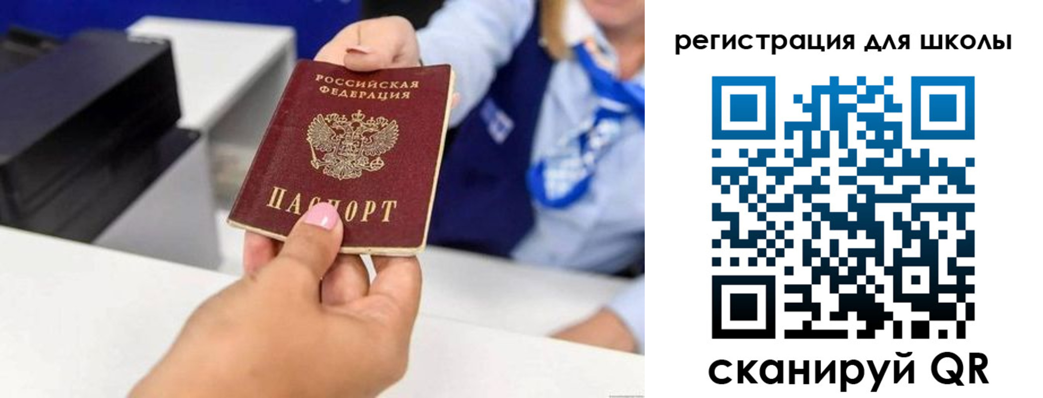 где прописаться в Боброве